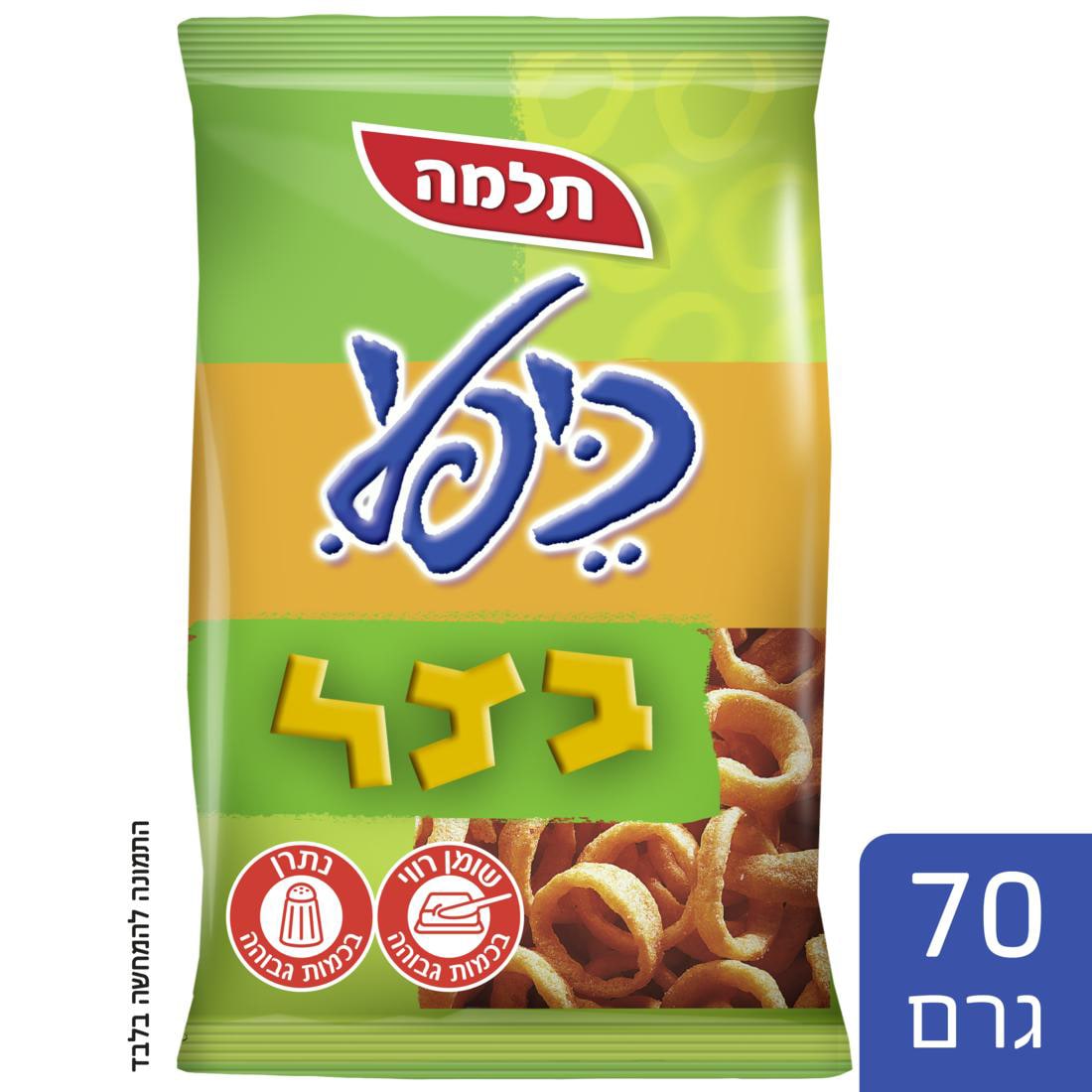 כיפלי בצל תלמה - 